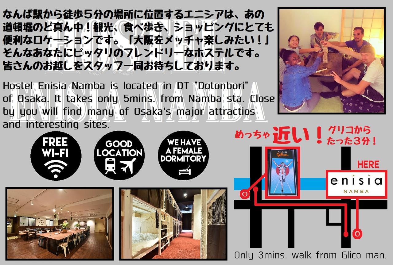 Hostel Enisia Namba Osaka Dış mekan fotoğraf